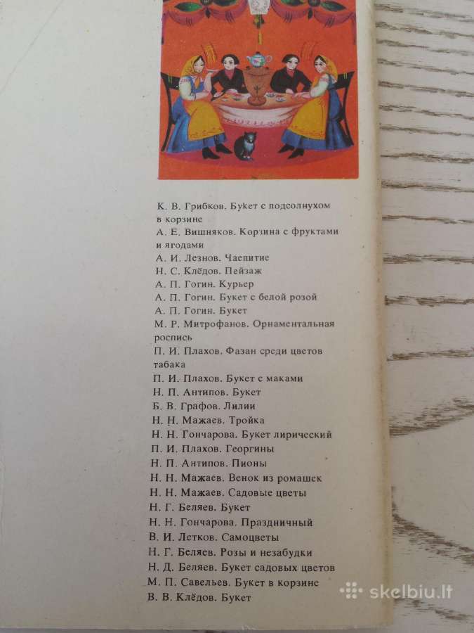 Rusų padėklų menas atvirukų rinkinyje - nuotraukos Nr. 5