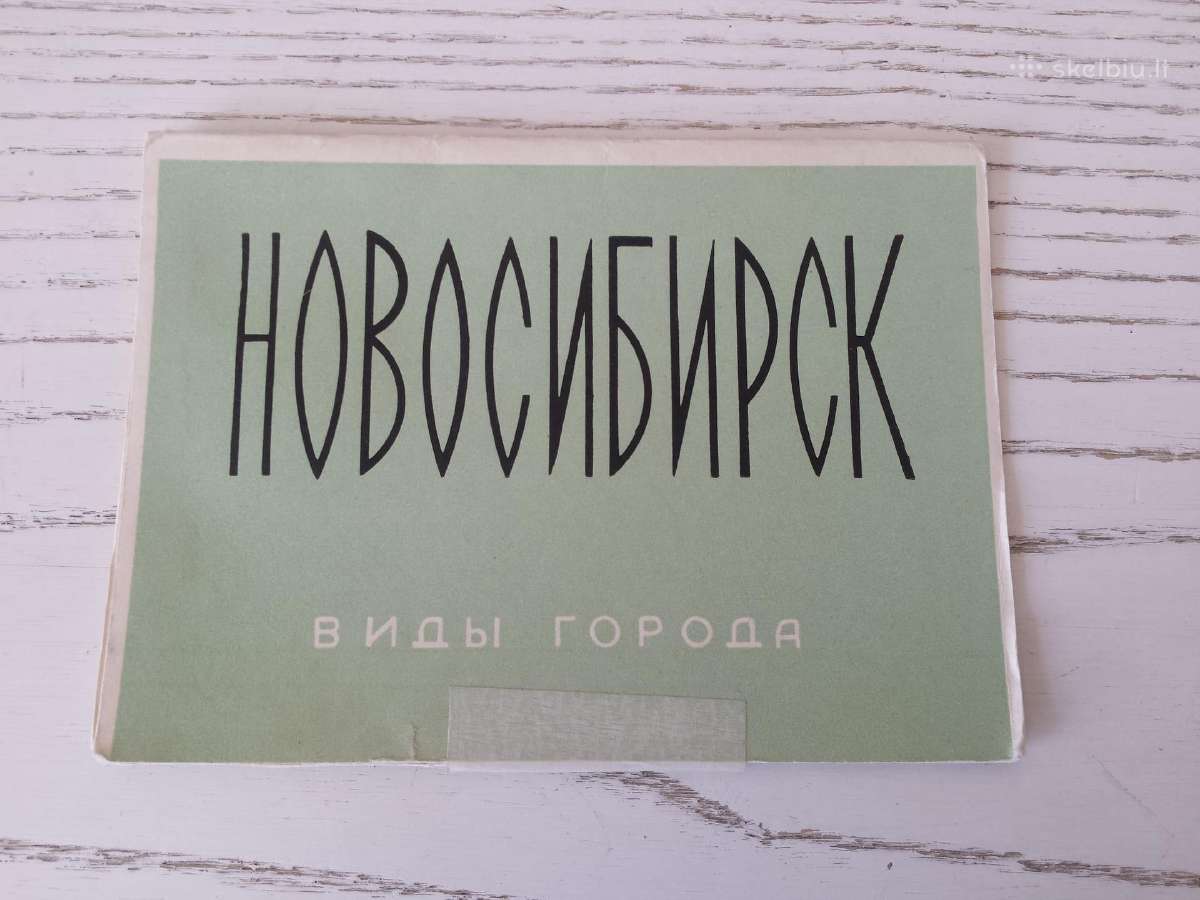 Novosibirskas 1961 m. atvirukų rinkinyje. - nuotraukos Nr. 5