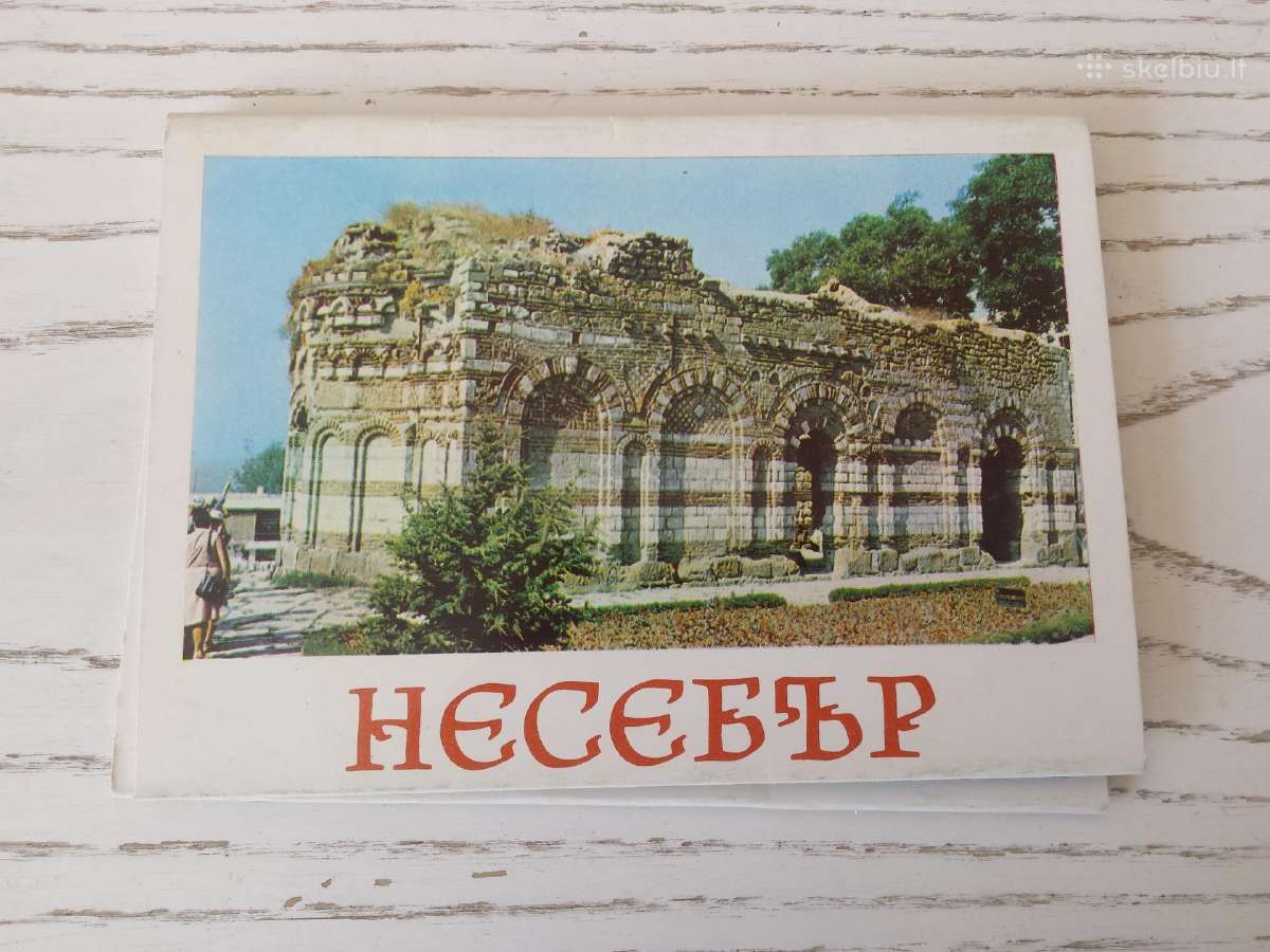 Bulgarijos miestas 1984 m. atvirukuose - nuotraukos Nr. 3