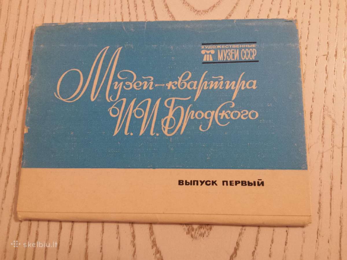 I. I. Brodskio tapyba atvirukų rinkinyje - nuotraukos Nr. 3