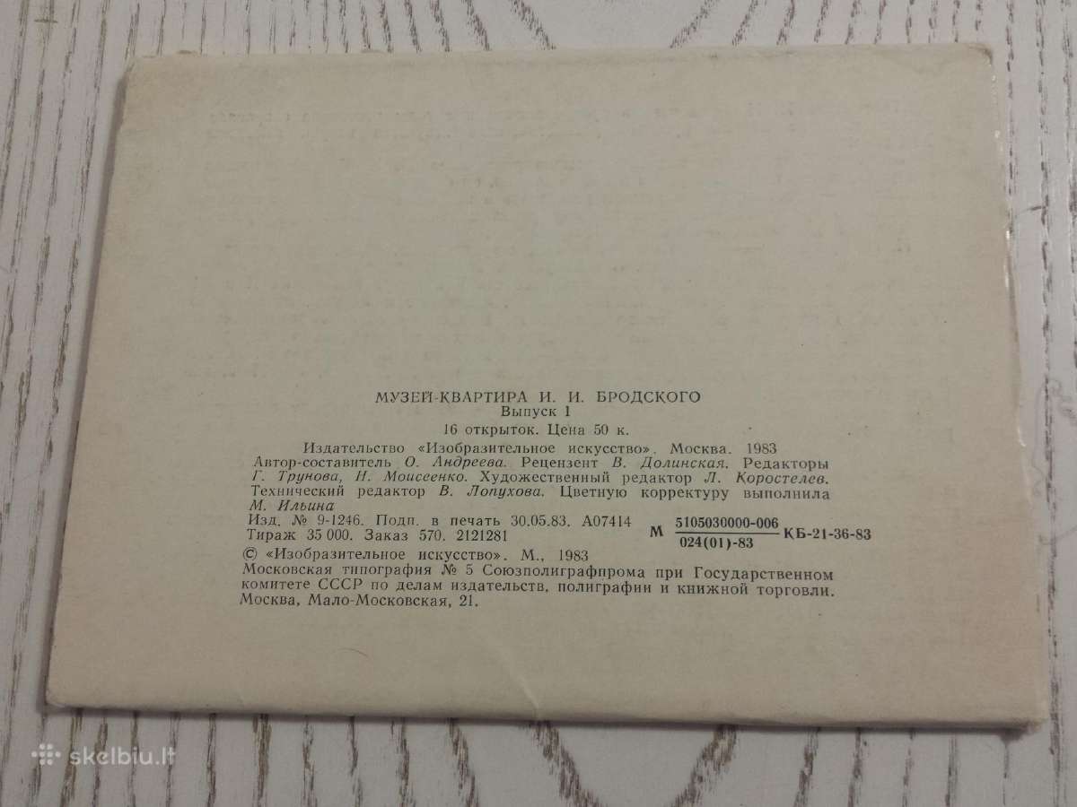 I. I. Brodskio tapyba atvirukų rinkinyje - nuotraukos Nr. 6