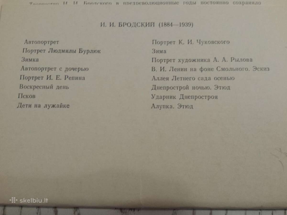 I. I. Brodskio tapyba atvirukų rinkinyje - nuotraukos Nr. 5