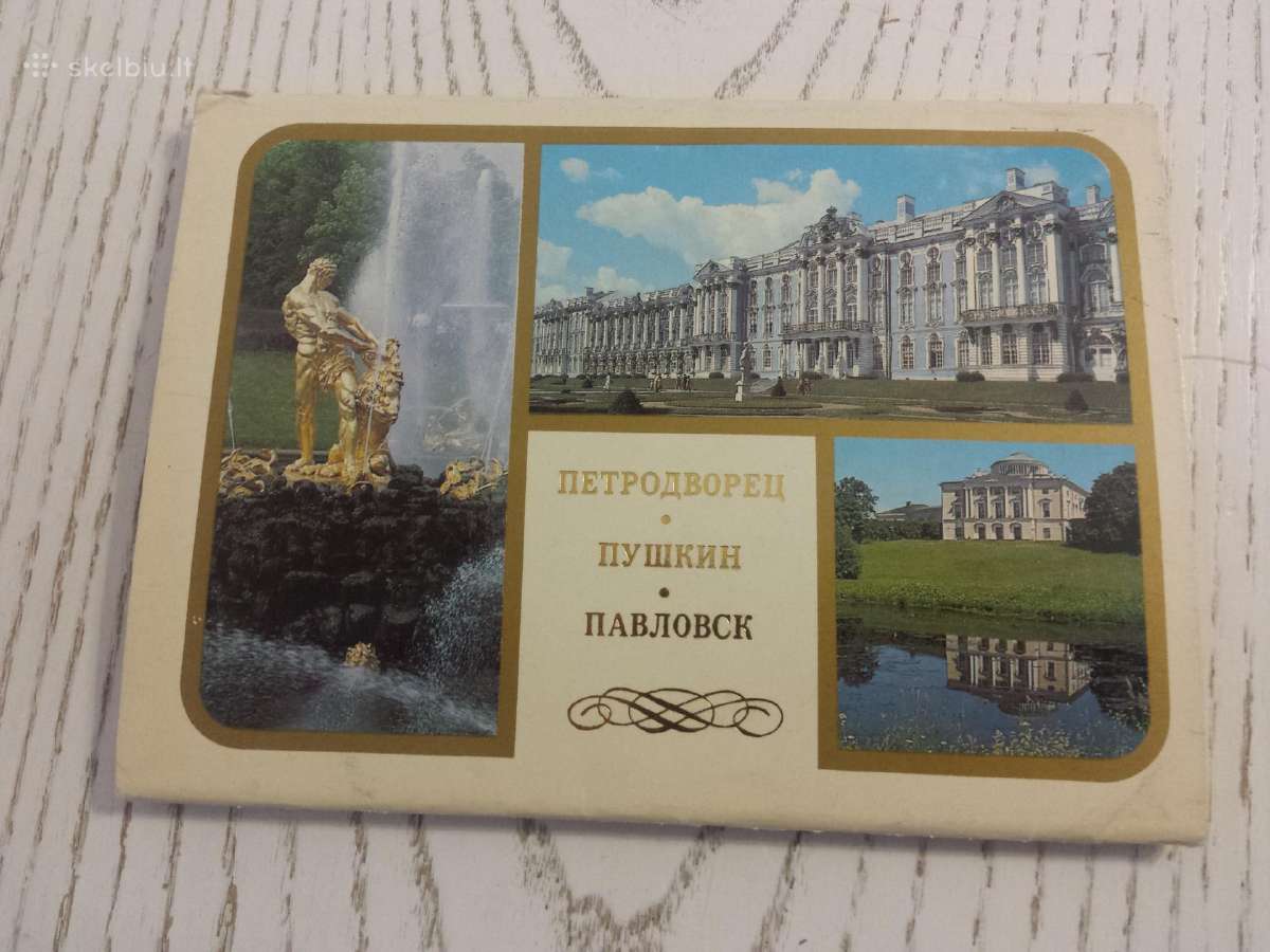 Pavlovskas atvirukų rinkinyje - nuotraukos Nr. 3