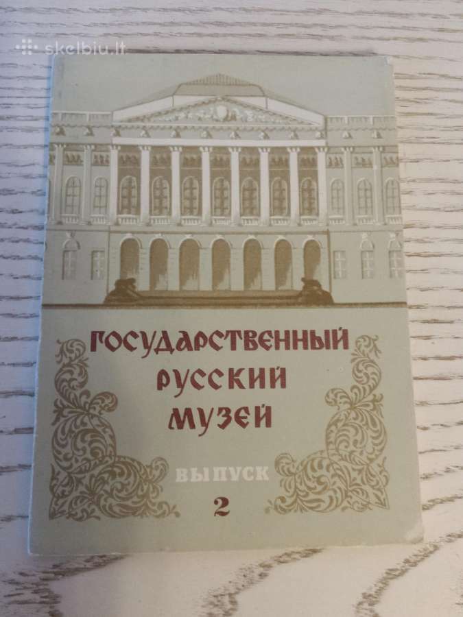 Rusų tapytojai 1978 m. atvirukų rinkinyje - nuotraukos Nr. 6