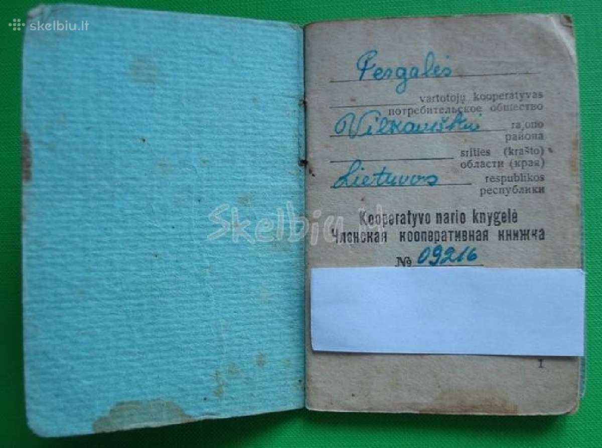 Tarybine koperatyvo nario knygele - nuotraukos Nr. 2