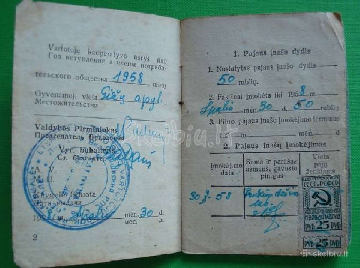 Tarybine koperatyvo nario knygele - nuotraukos Nr. 3