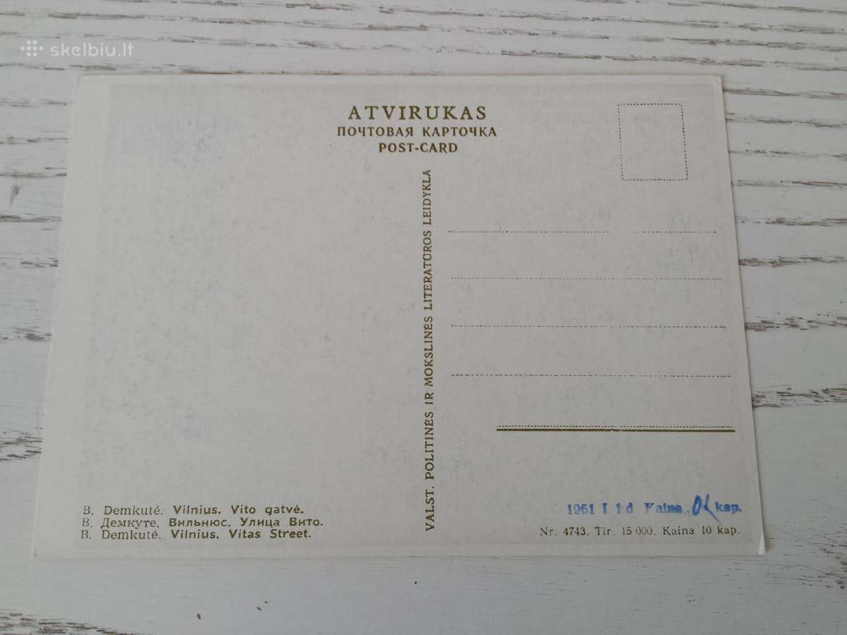 Lietuvių grafikos darbai 1958 m. atvirukuose - nuotraukos Nr. 4