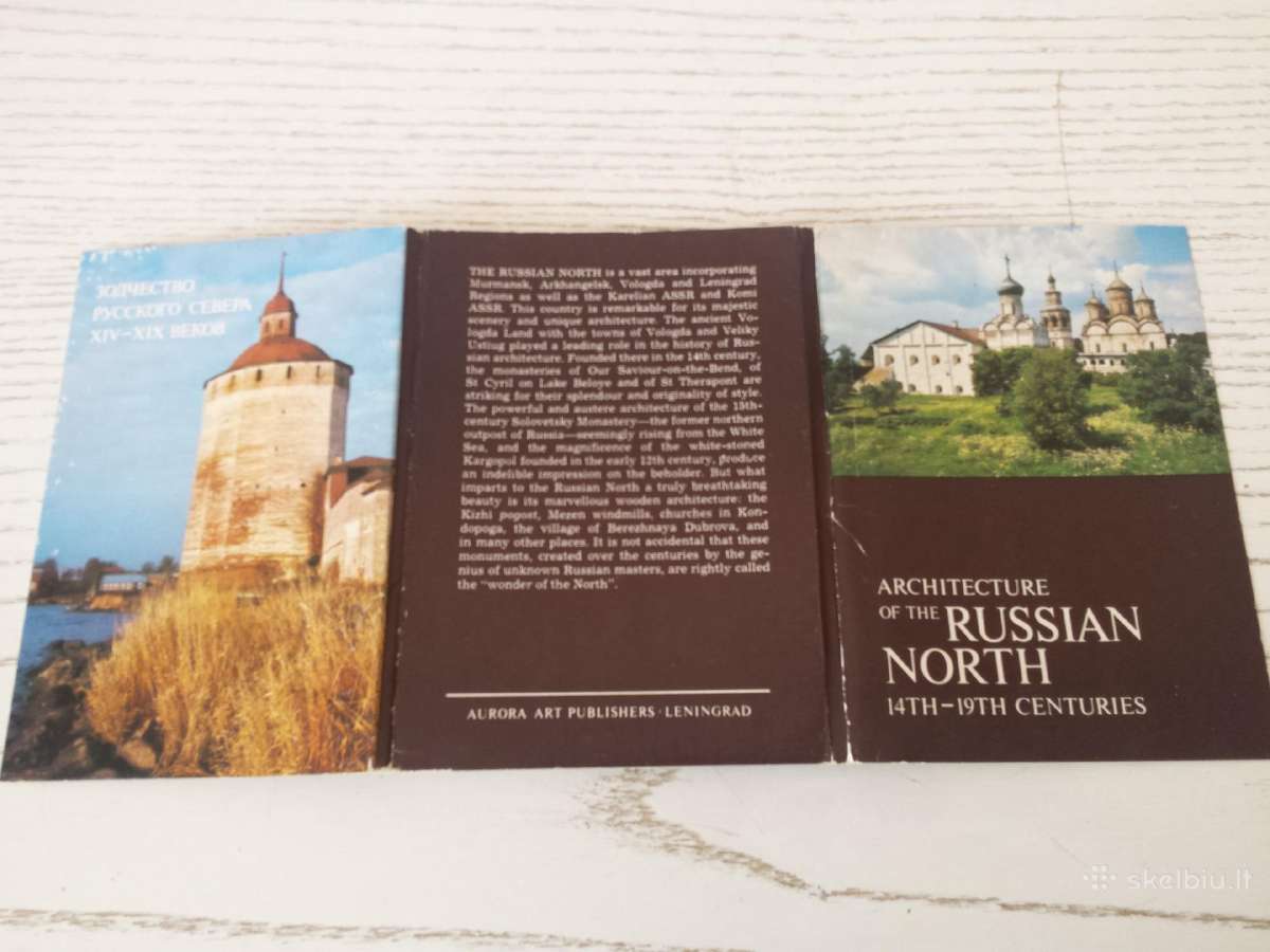 Vakarų Rusijos architektūra atvirukuose - nuotraukos Nr. 8
