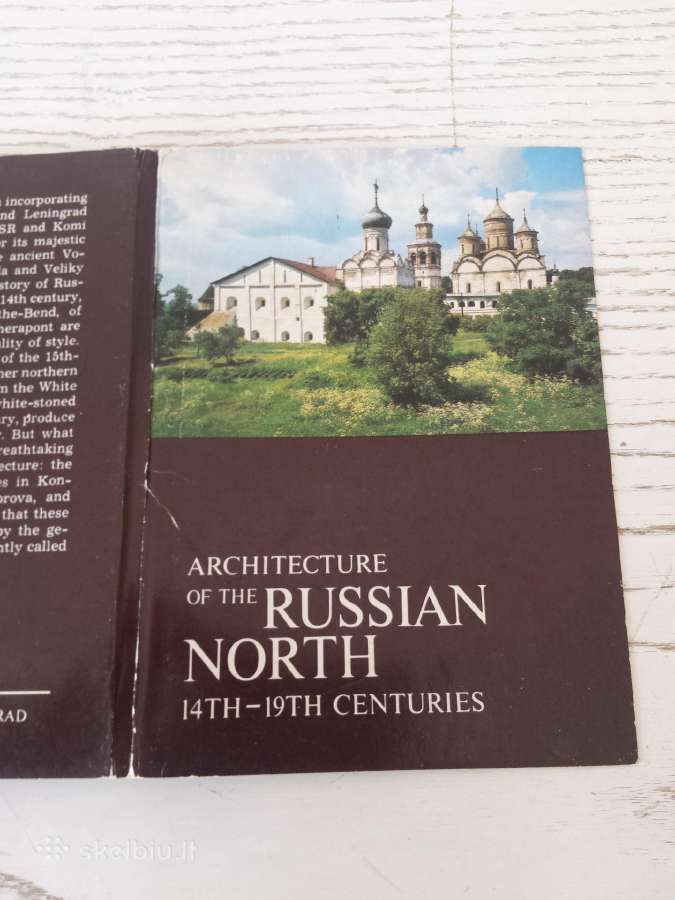 Vakarų Rusijos architektūra atvirukuose - nuotraukos Nr. 9