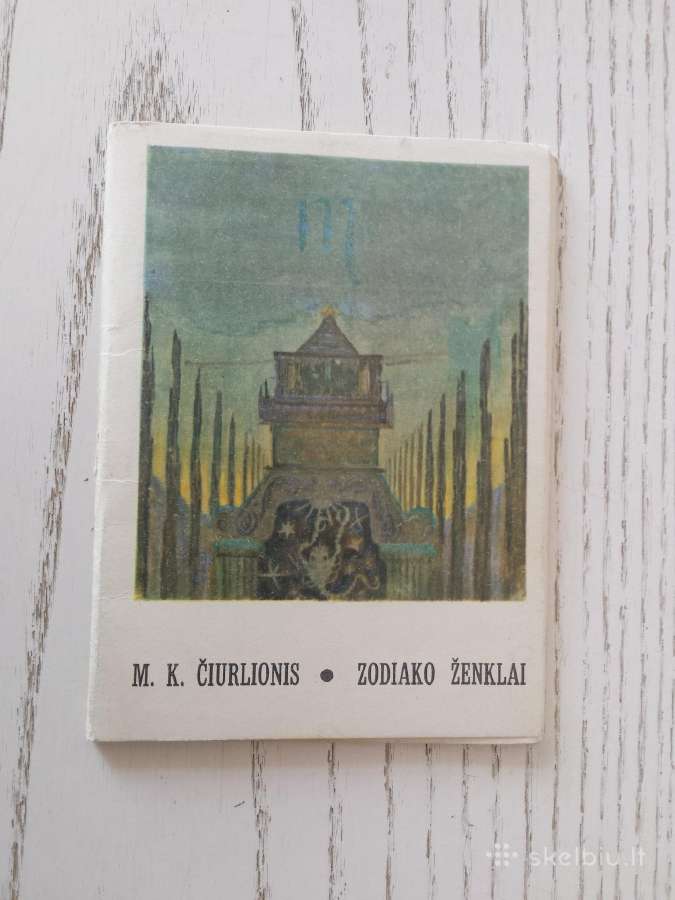 Čiurlionio darbai 1971 m. atvirukuose - nuotraukos Nr. 7