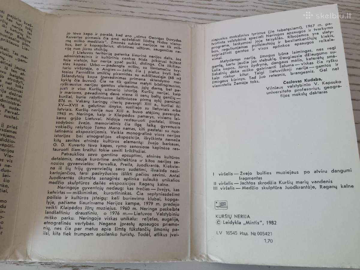 Kuršių Nerija 1982 m. atvirukuose - nuotraukos Nr. 5