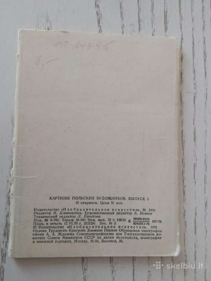 Lenkų tapyba 1976 m. atvirukuose - nuotraukos Nr. 4