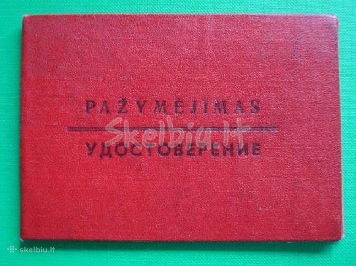 Elektriko pazymejimas