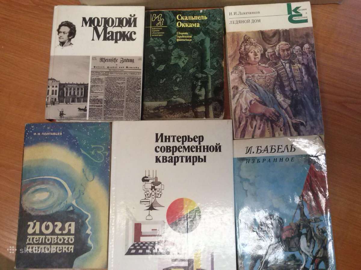 Knygos.