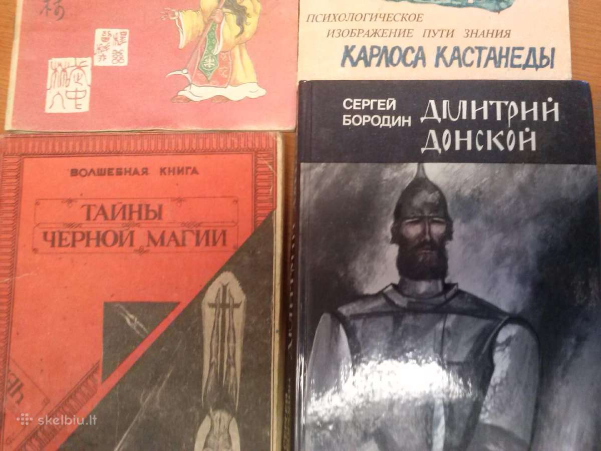 Knygos.