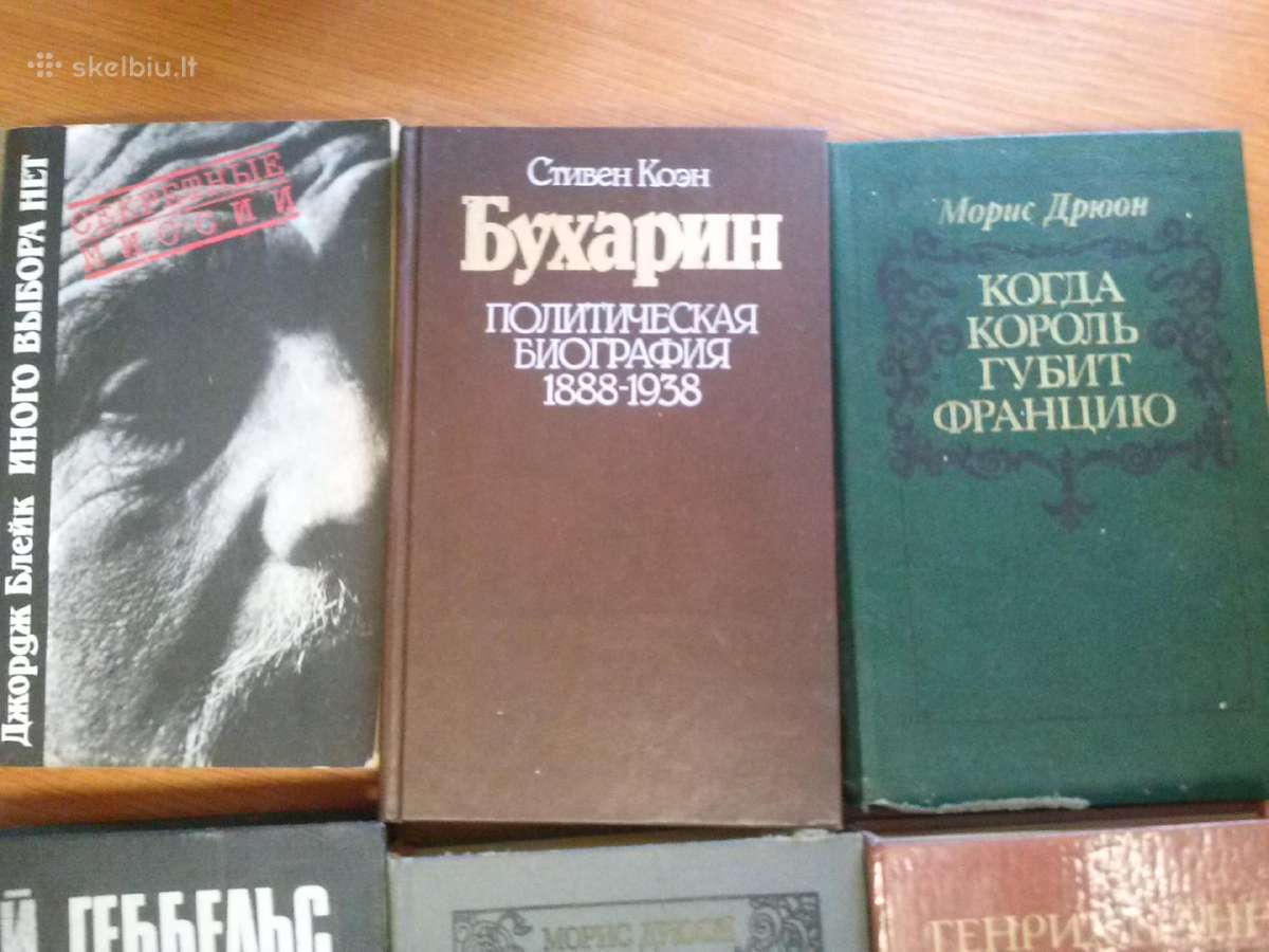 Knygos.