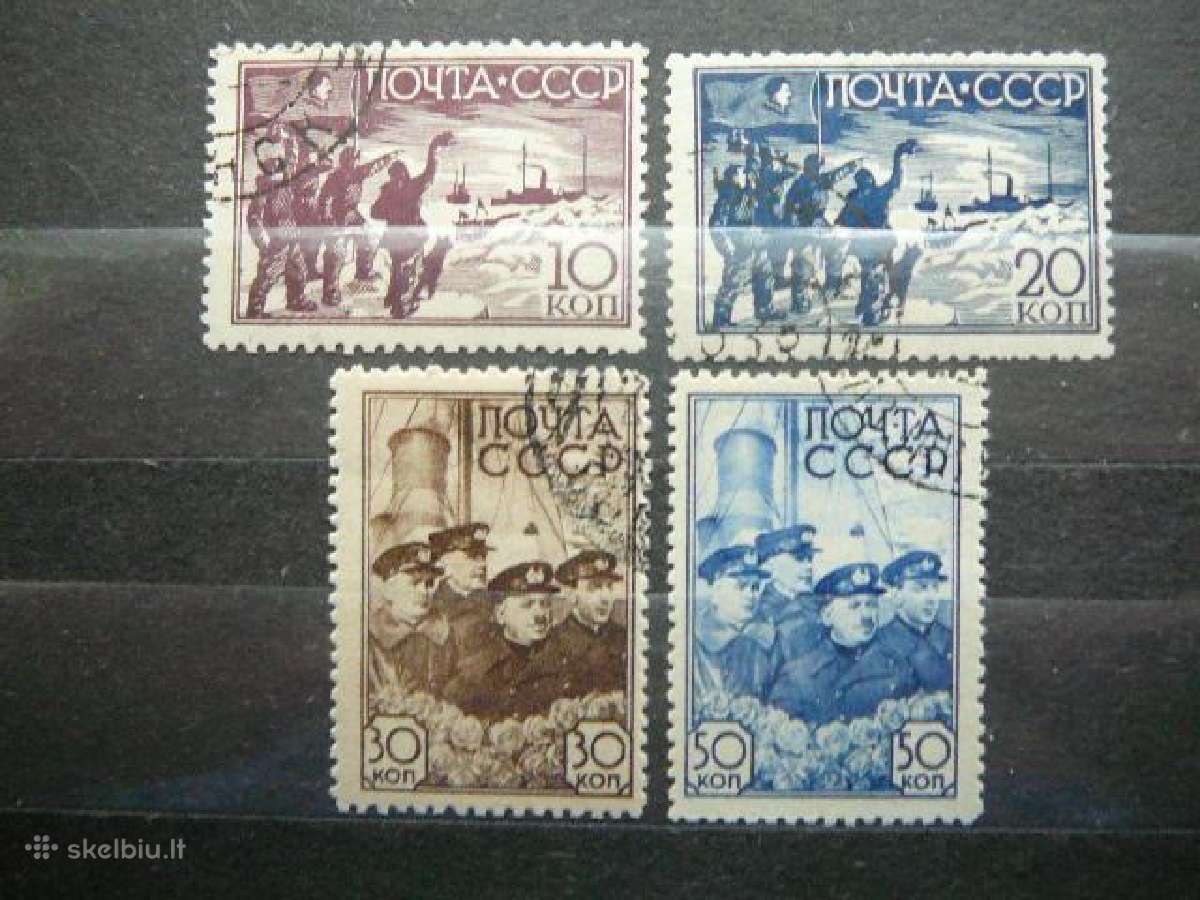 1938 Siaures polius Laivai ssr antsp. a614/7