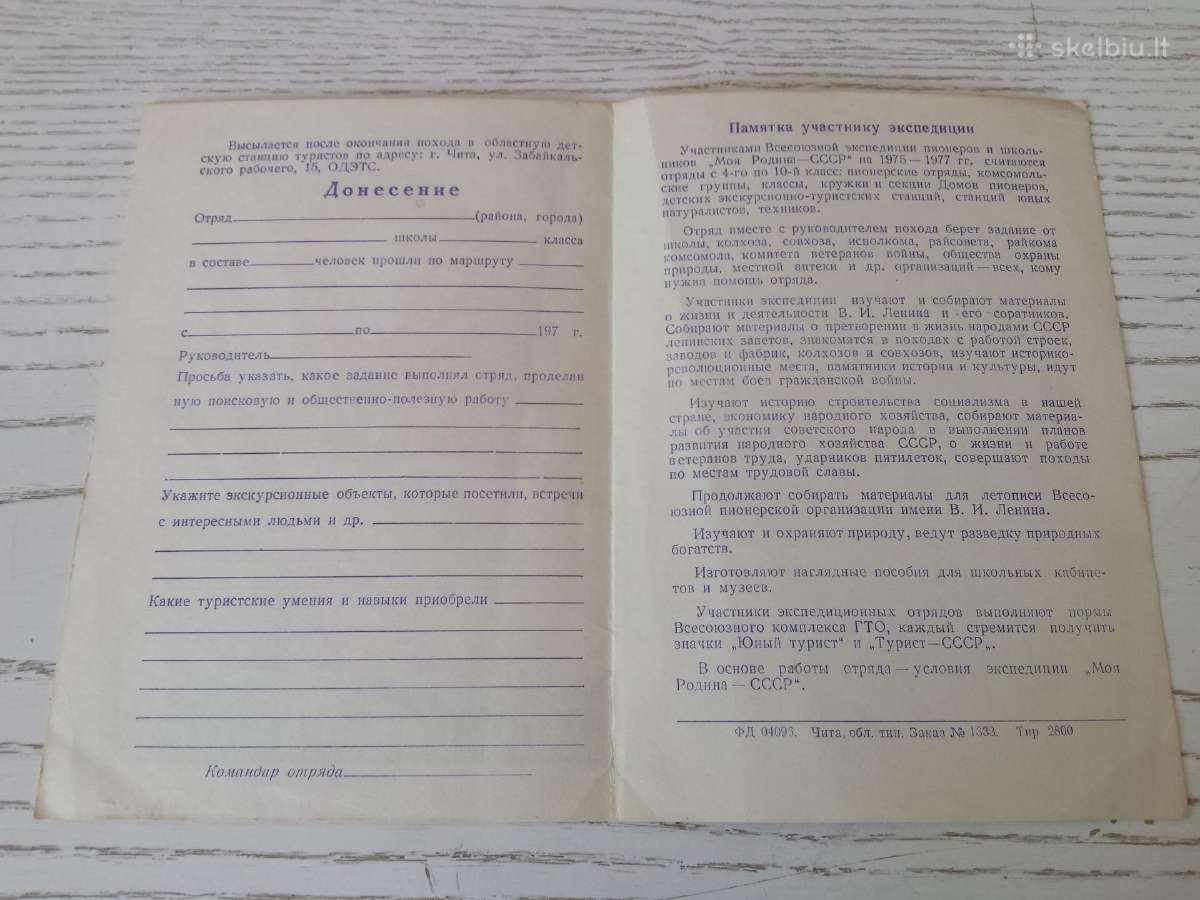 Senas dokumentas - nuotraukos Nr. 3
