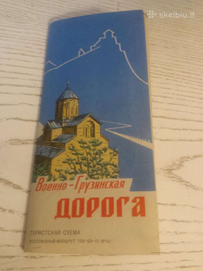 Senas Gruzijos turistinis žemėlapis - nuotraukos Nr. 2