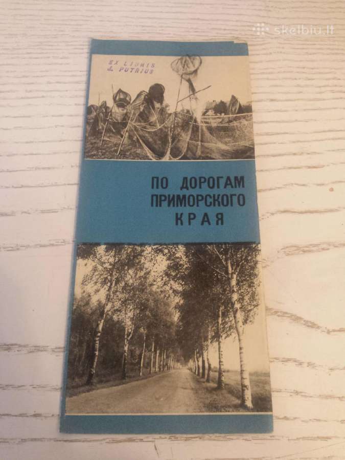 Šilutės krašto brošiūra 1969 m. - nuotraukos Nr. 4