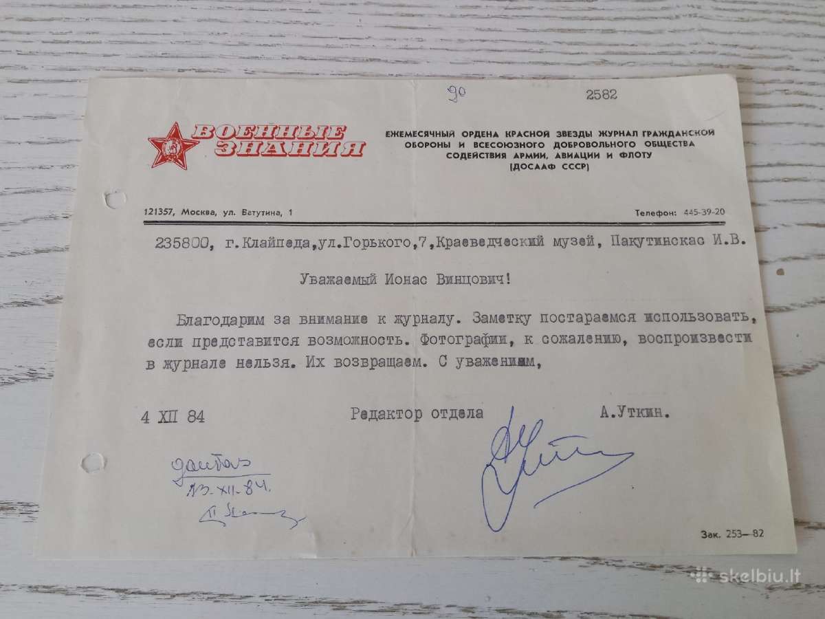 Žurnalo redaktoriaus informacija 1984 m.