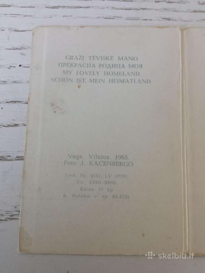 Lietuvos vaizdai 1965 m. atvirukų rinkinyje - nuotraukos Nr. 6