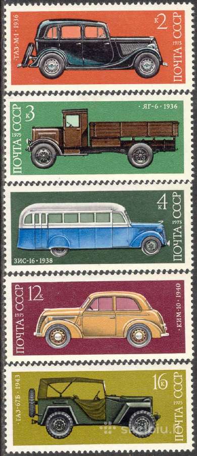 Ssr "Automobiliai" - nuotraukos Nr. 5