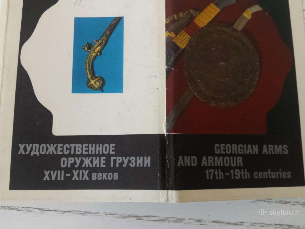 17-19 a. Gruzijos ginklai atvirukų rinkinyje - nuotraukos Nr. 4
