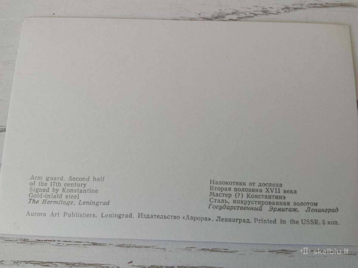 17-19 a. Gruzijos ginklai atvirukų rinkinyje - nuotraukos Nr. 7