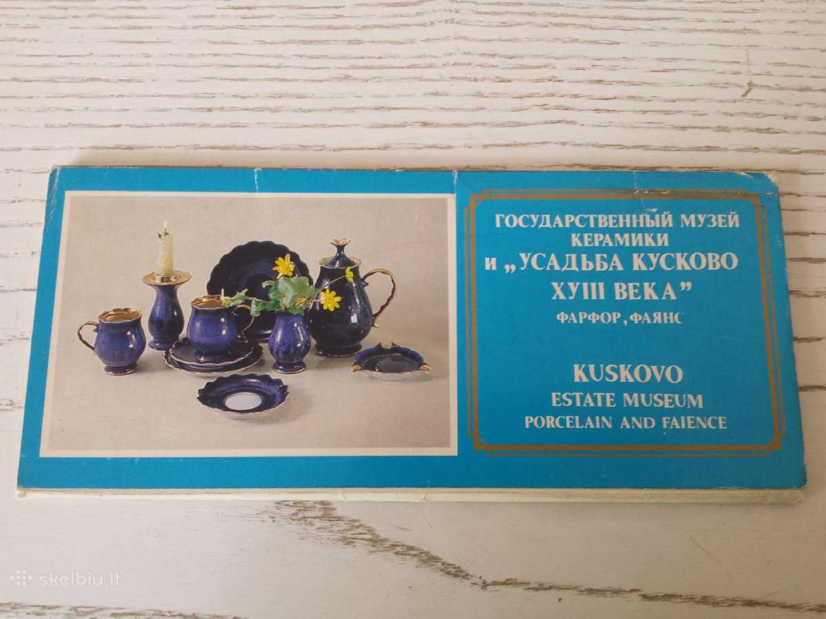 Keramikos menas atvirukų rinkinyje 1984 m. - nuotraukos Nr. 6