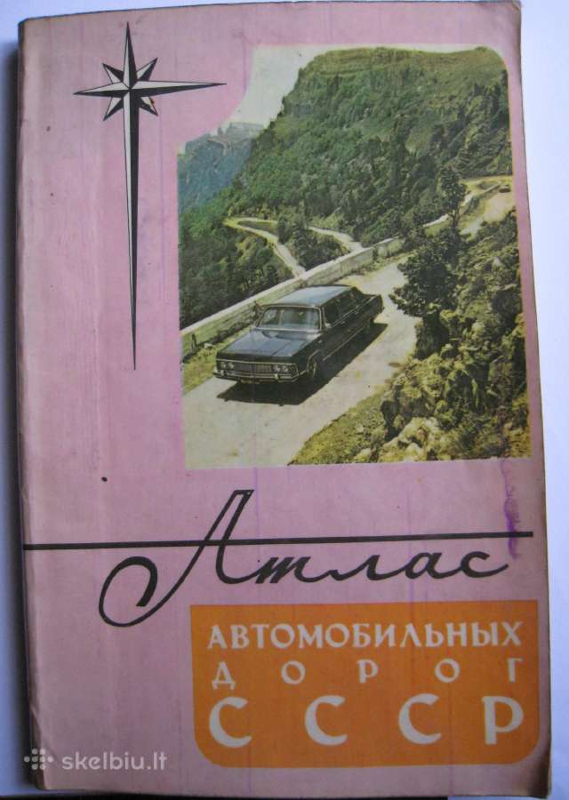 Automobiliu keliu zemelapis CcccCCCP - nuotraukos Nr. 2