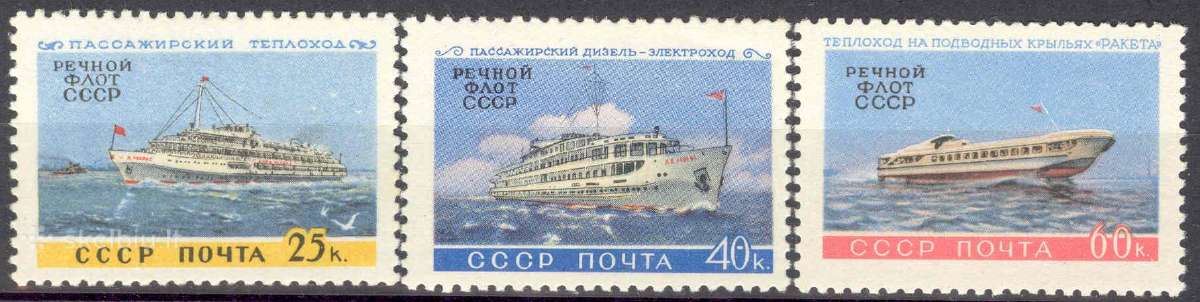 TSRS "Laivai"