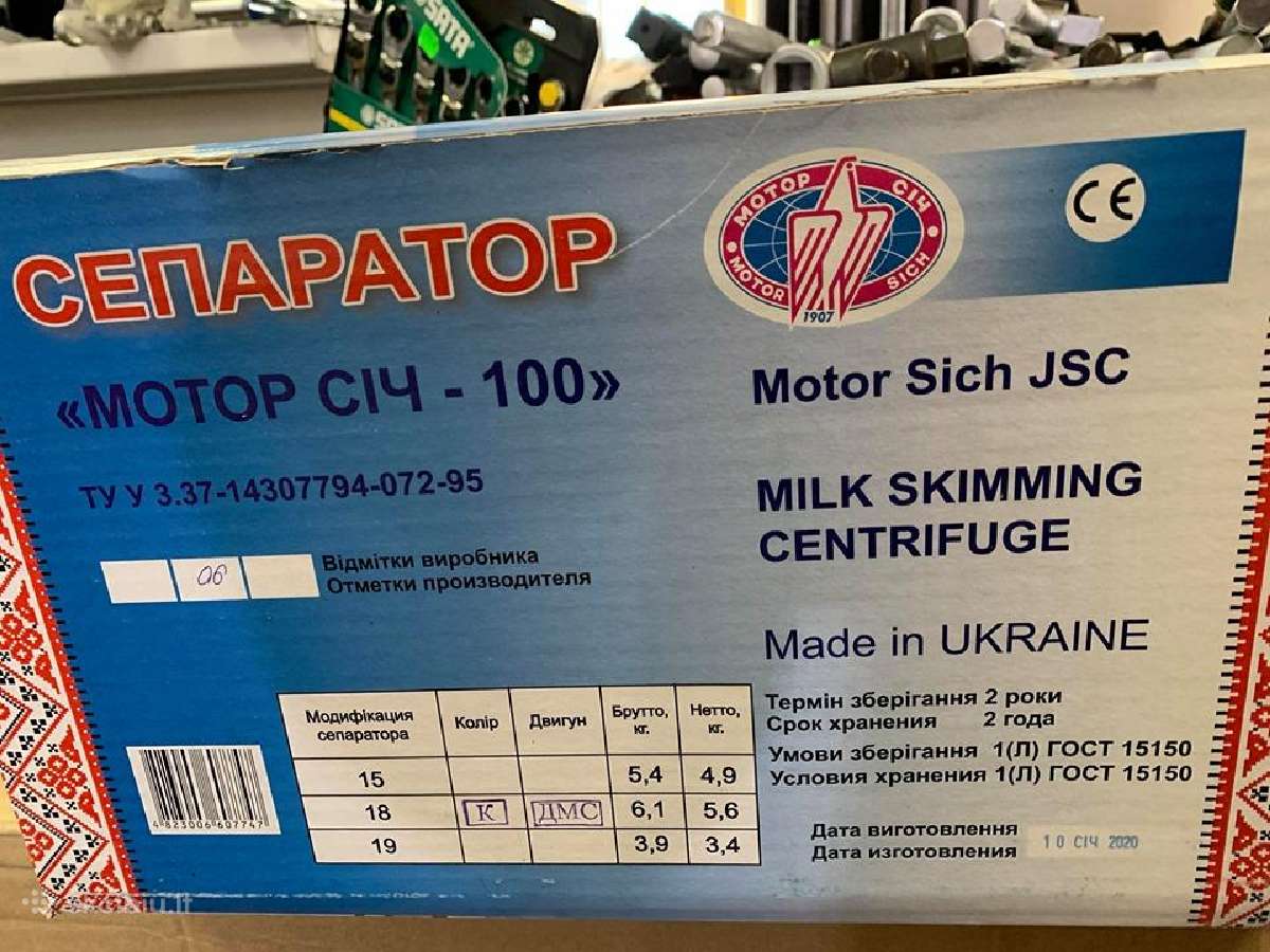 Seperatorius Sviestamušė Elektriniai Seperatoriai - nuotraukos Nr. 14