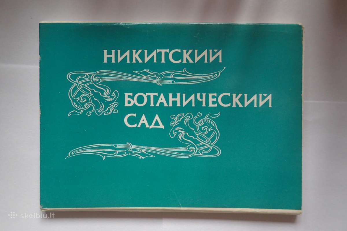 Atviručių albumai - nuotraukos Nr. 4