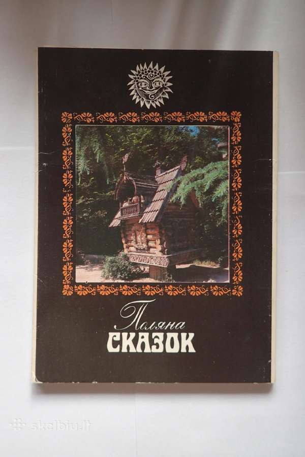 Atviručių albumai - nuotraukos Nr. 6