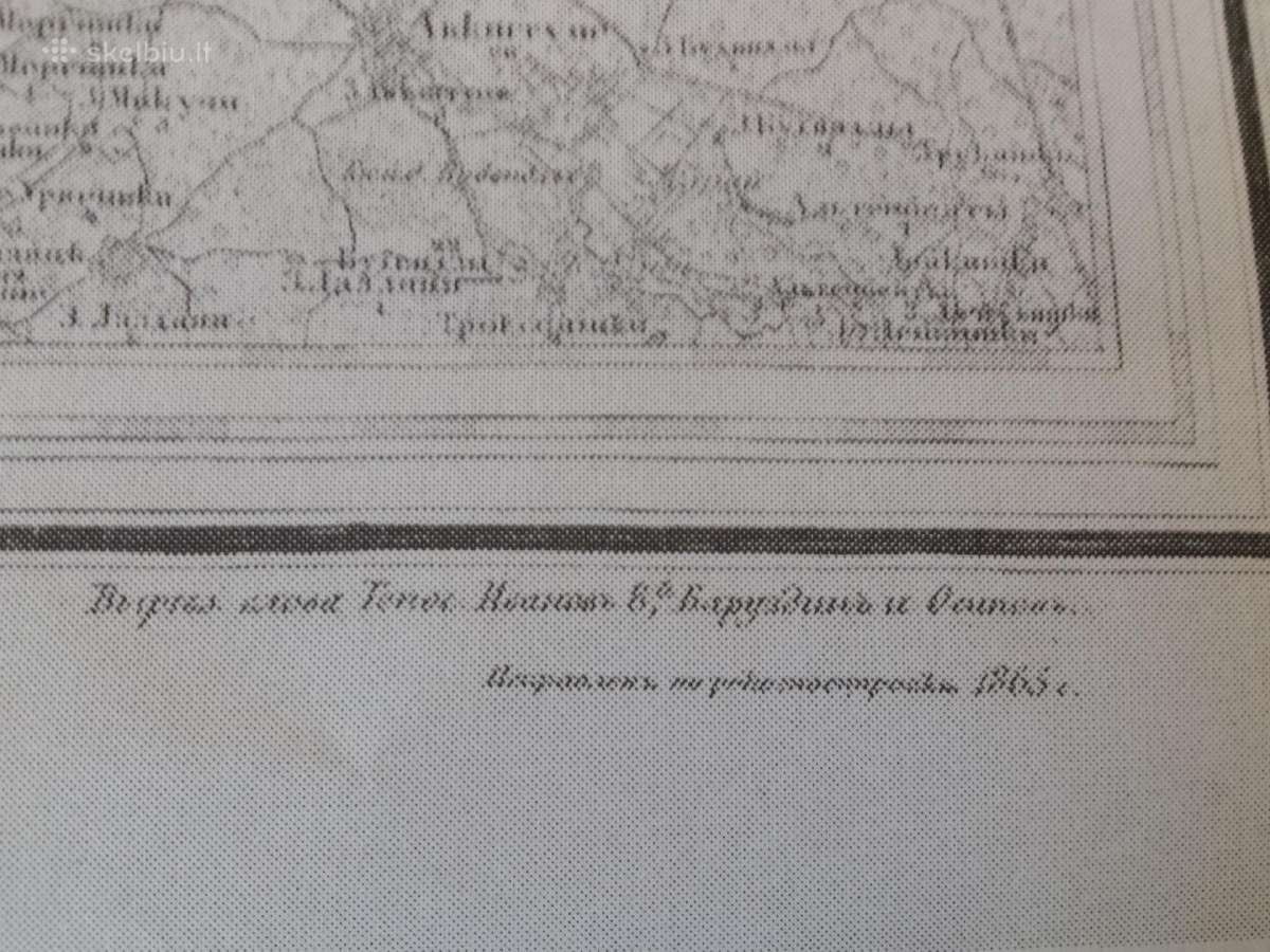 Senovinė žemėlapio kopija - Veiviržėnų kraštas - nuotraukos Nr. 5