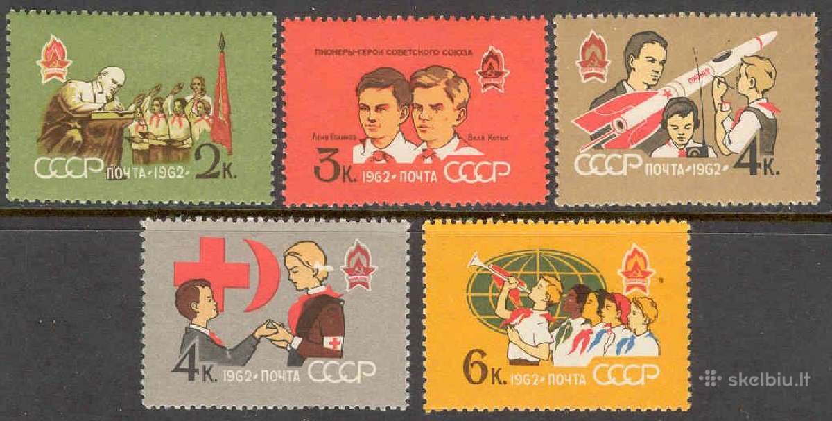 TSRS 1962. Pionieriai.