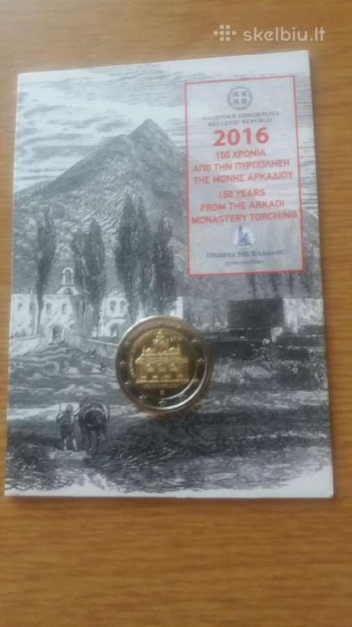 Graikija 2016 m.