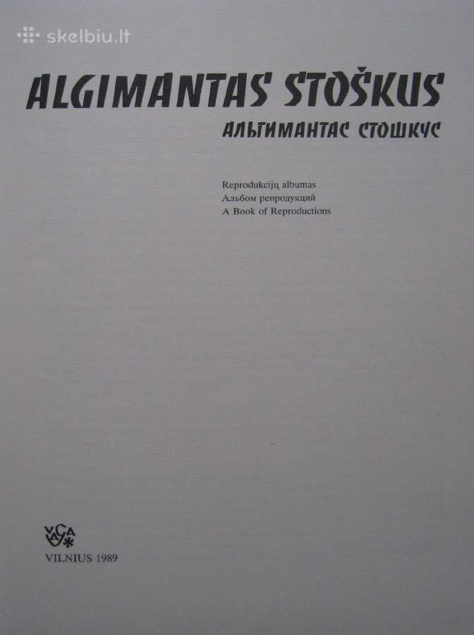 Algimantas Stoškus 1989 m. - nuotraukos Nr. 3