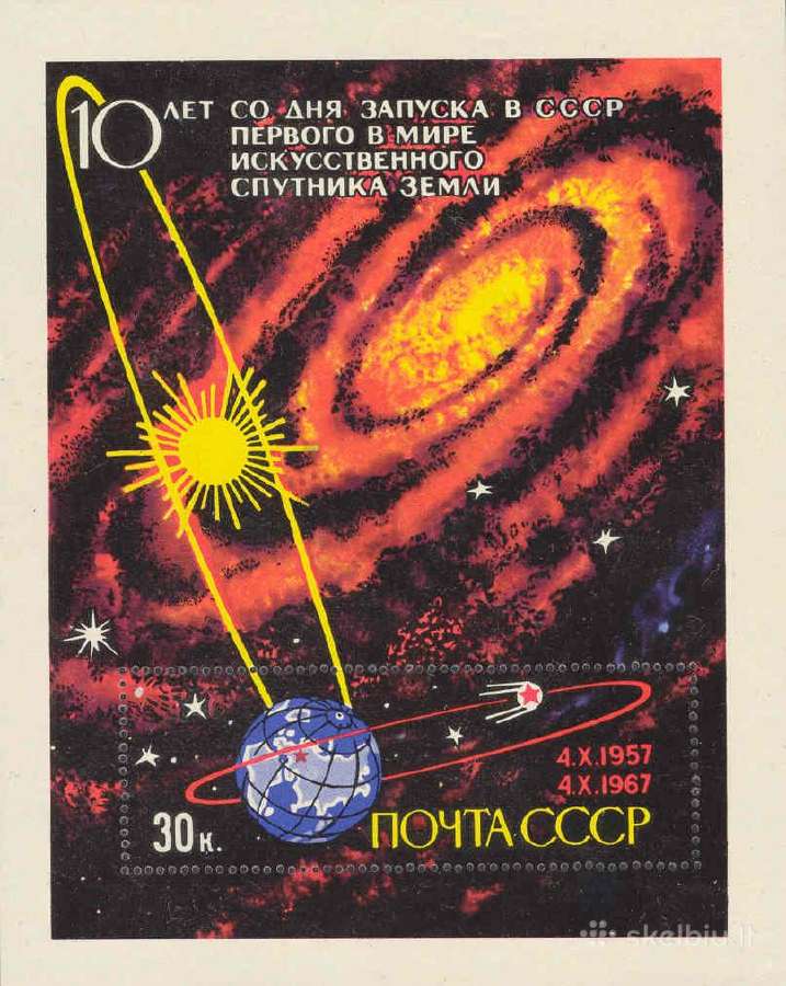 TSRS 1967. Palydovas (Sputnik 1).