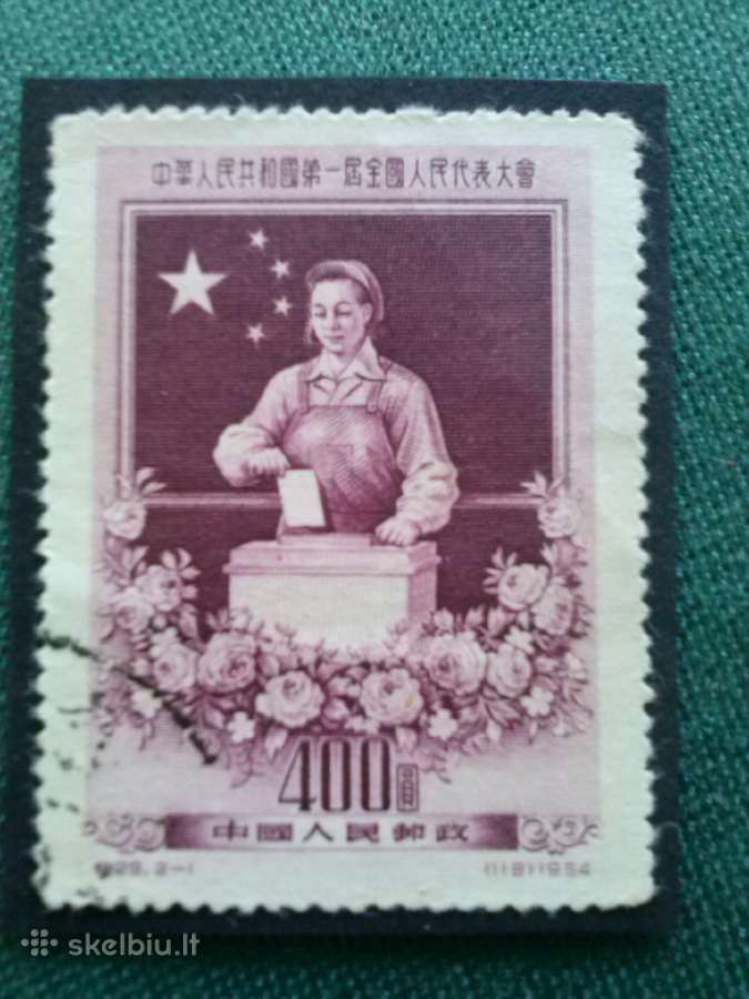 Kinija.1954 m.