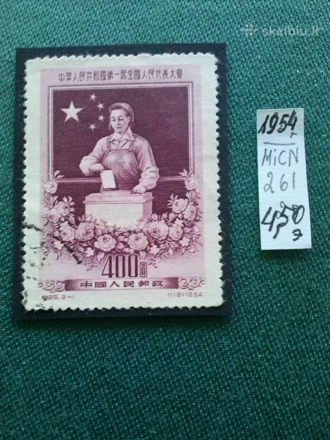 Kinija.1954 m. - nuotraukos Nr. 2