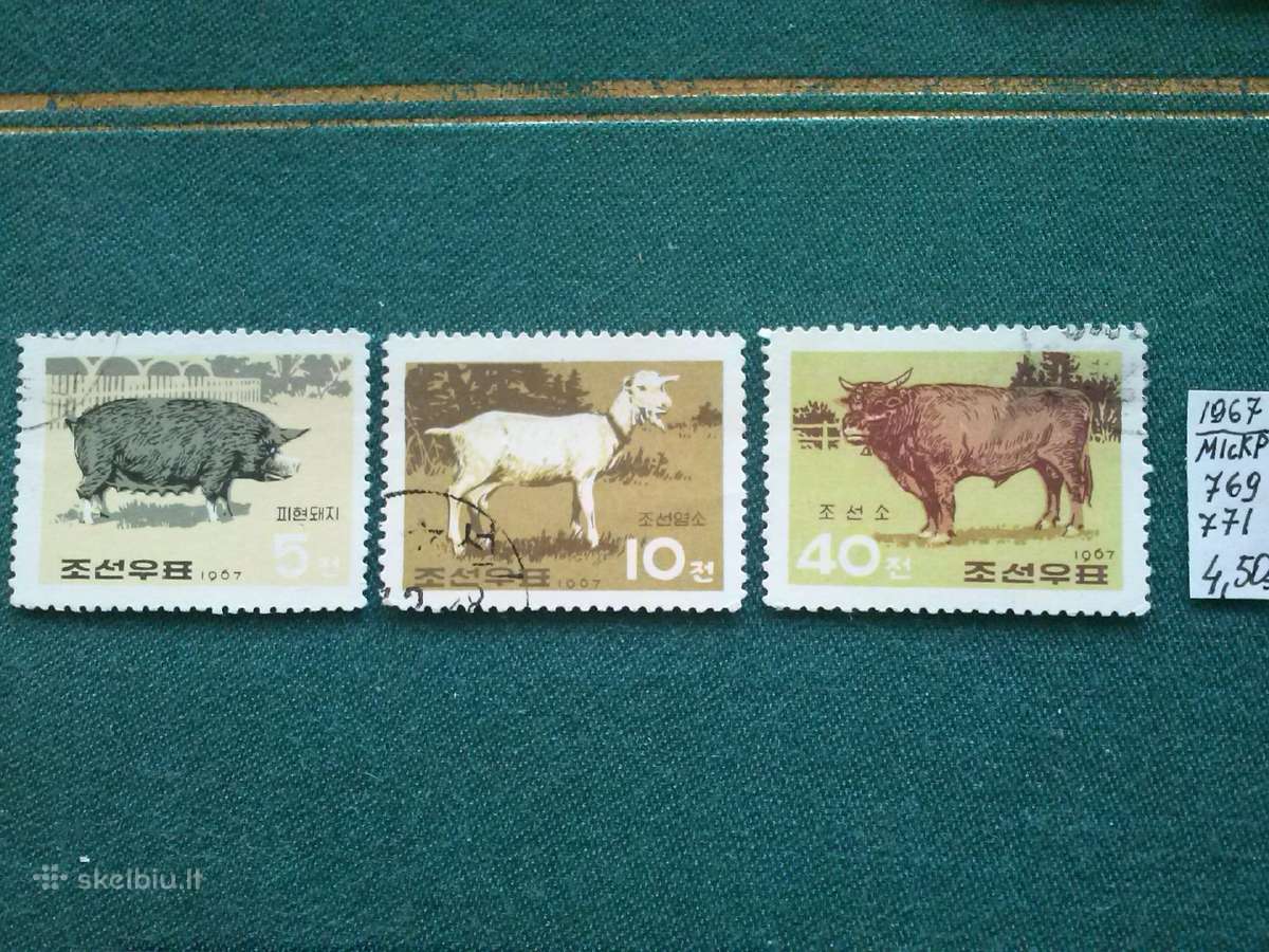 Korea .1967 m. - nuotraukos Nr. 2