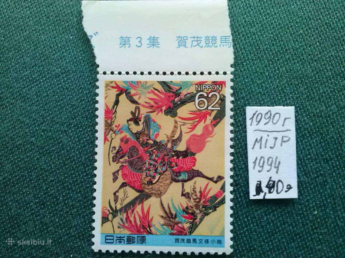 Japan 1990 m.