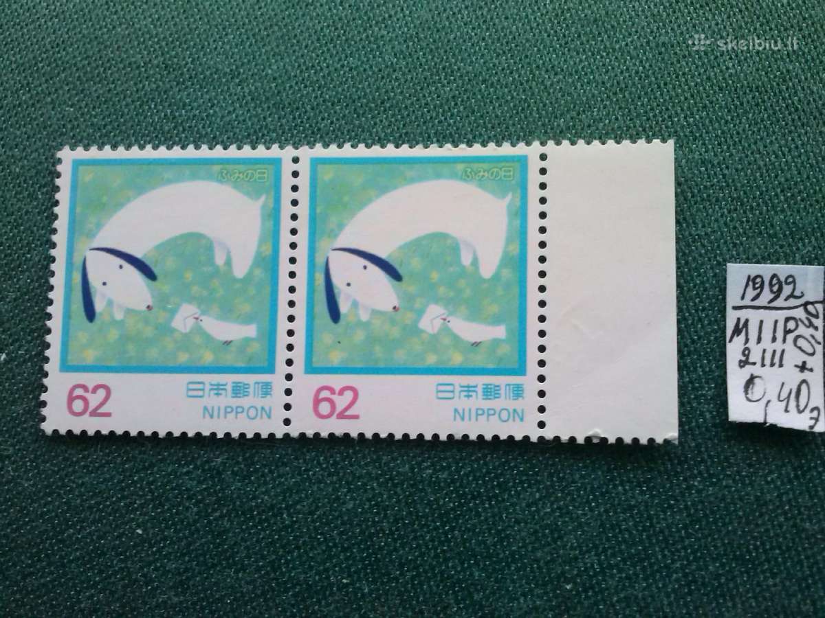 Japan 1992 m. - nuotraukos Nr. 2