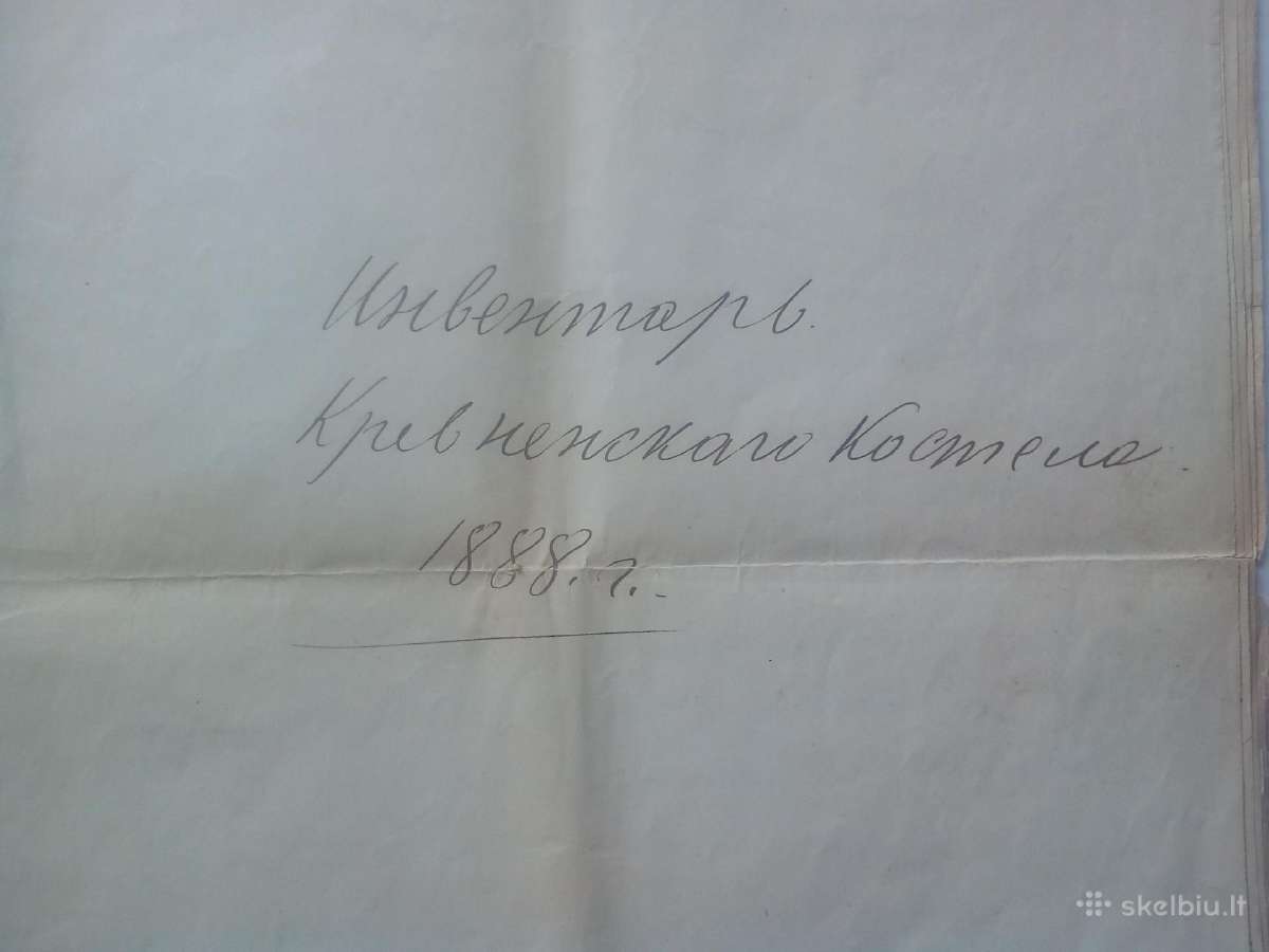 Lietuvių ir užsienio autorių darbai - nuotraukos Nr. 8