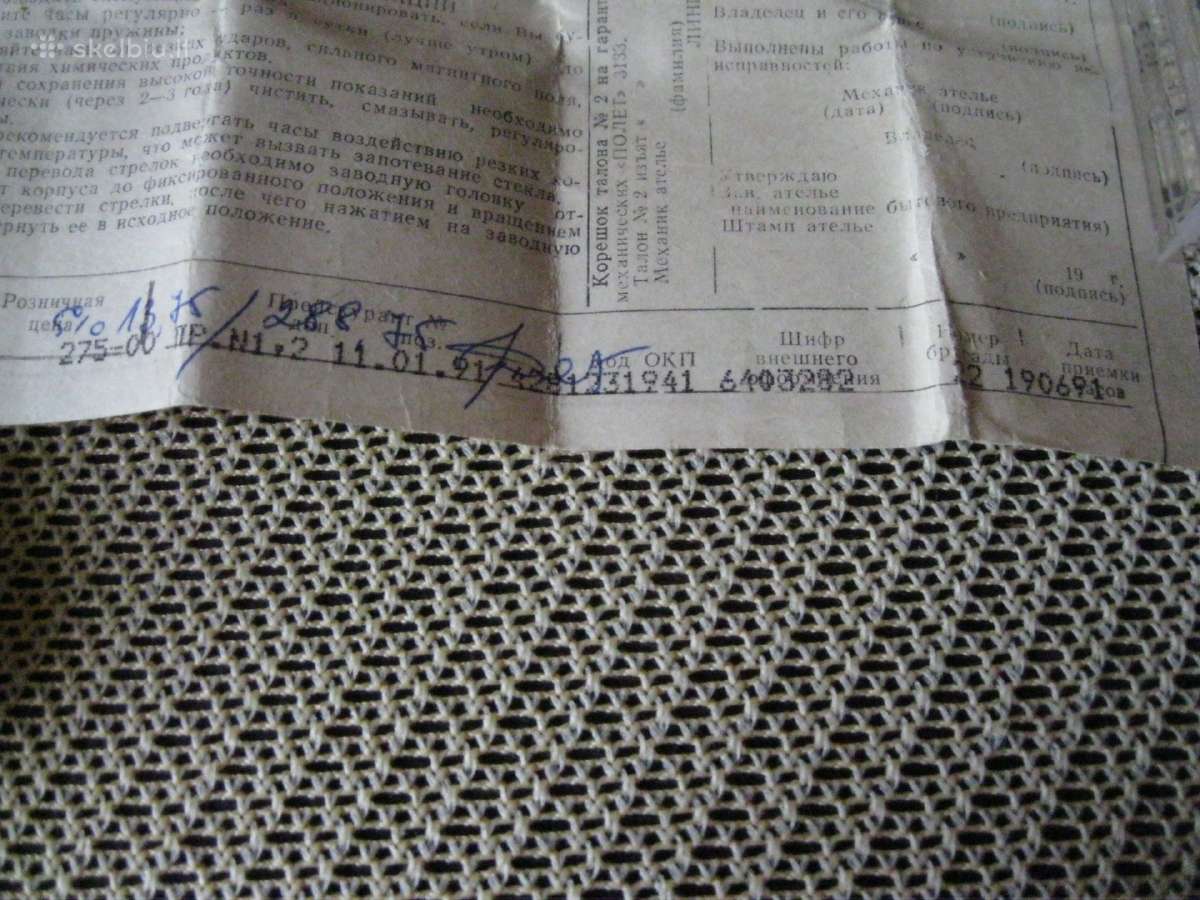 CcccccccCCCP Laikrodis Sekonda - Poljot 3133 Paauk - nuotraukos Nr. 11