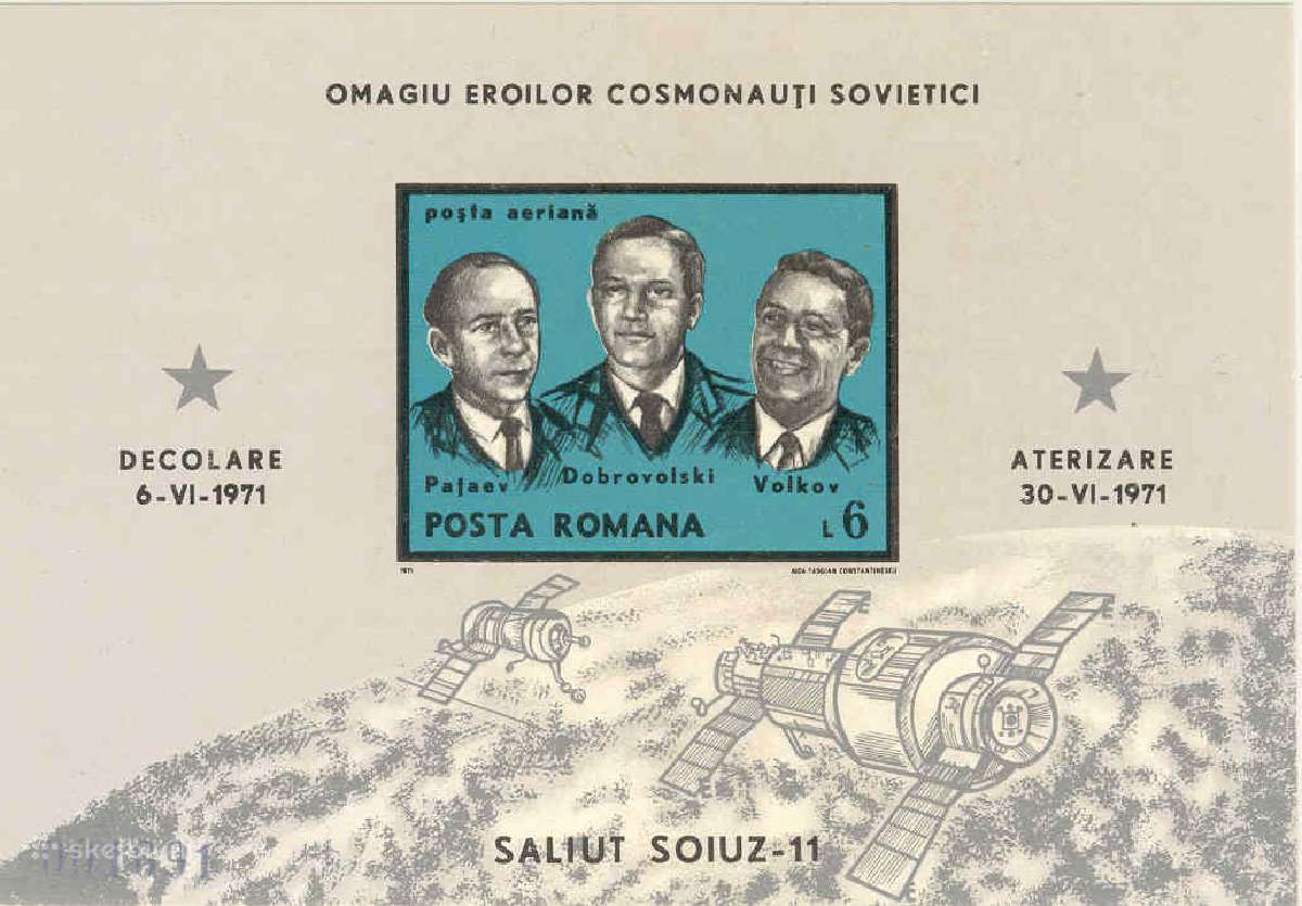 Rumunija 1971. Kosmosas.
