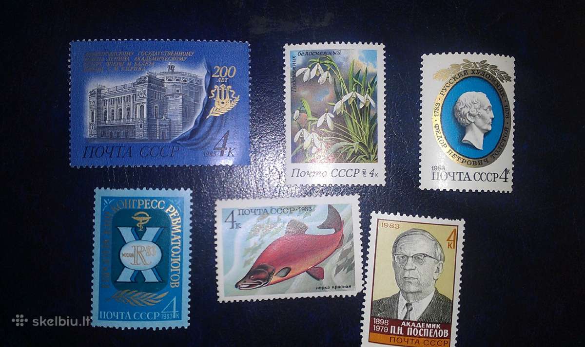 Įvairūs pašto ženklai,markutės iš ankstesnių laikų - nuotraukos Nr. 7