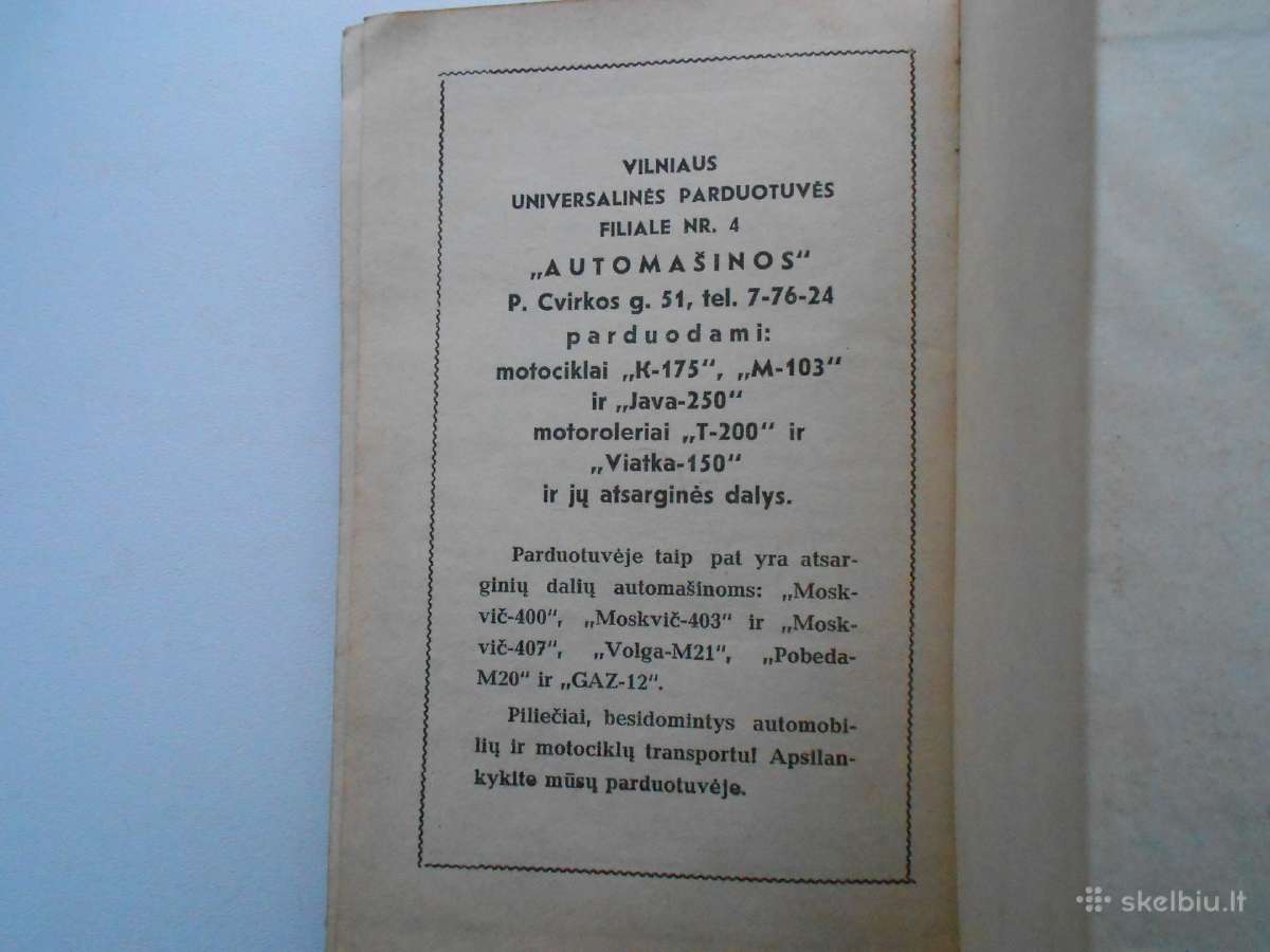 Knyga "Turistui meškeriotojui" 1964 metų. - nuotraukos Nr. 3